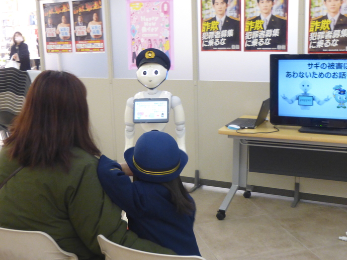 イオンモール盛岡南センターコート 特設ブース
