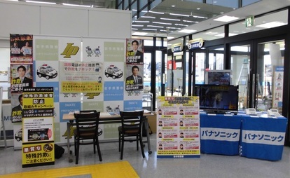 ヤマダデンキの迷惑電話防止機能つきの電話機売り場