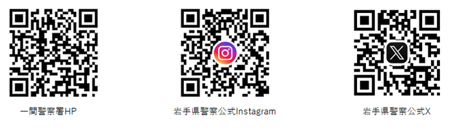 画像:QR
